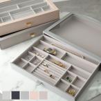 STACKERS スタッカーズ ジュエリーケース Supersize Drawer Glass Lid【リッド ドロワー単品】レディース アクセサリーケース カラー5色