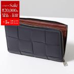 BOTTEGA VENETA ボッテガヴェネタ ラウンドファスナー長財布 CASSETTE カセット 814649 VBWD5 メンズ マキシイントレチャート レザー 8888 814649VBWD58888
