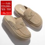 PRADA プラダ ミュール 1XZ778 054 レディース スエード フラットフォーム トライアングルロゴ シューズ 靴 F0379/ECRU
