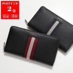 BALLY バリー ラウンドファスナー長財布 BALEN.DSH 6309715 VT837 6309716 VT838 メンズ レザー メタルロゴ バリーストライプ U901P/BLACK+PALLADIO