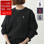 Polo Ralph Lauren ポロラルフローレン トレーナー 211943006 レディース スウェット 長袖 裏起毛 クルーネック ポニー刺繍 カラー4色