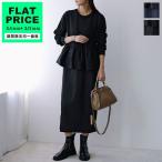 QTUME クチューム ワンピース 21507 レディース ニット 異素材 切替 ペプラム 長袖 ロング丈 カラー2色