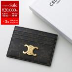 CELINE セリーヌ カードケース 10L832CQH.04LU TRIOMPHE レディース モノグラム レザー パスケース 定期入れ トリオンフメタル ロゴ TAN