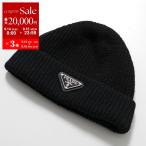 PRADA プラダ ニット帽 2HC426 3IM メンズ トライアングルロゴ ウールブレンド カシミヤ ニットキャップ ビーニー 帽子 F0002/NERO
