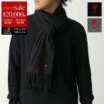 ショッピングマフラー ami paris アミパリス マフラー BFUSF405.334 メンズ ストール フリンジ クラシック ウール ハートロゴ刺繍 001/NOIR