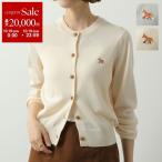MAISON KITSUNE メゾンキツ