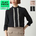 N°21 ヌメロヴェントゥーノ ブラウス G101 5111 レディース 長袖 レース シャツ 無地 フリルカラー2色