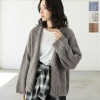 TRICOTS JEAN MARC トリコットジーンマーク カーディガン SHIRLEY レディース ニット モヘア混 ボレロ カラー4色