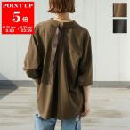 ショッピングリボン HERENCIA ヘレンチア ブラウス Back Grosgrain Twill Blouse H425313 レディース シャツ バックリボン 長袖 カラー2色