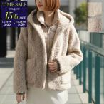 ショッピングGW Bomboogie ボンブーギー フェイクファージャケット GW9191 T SFC5 レディース プードルファー フード付き ビブ スタンドカラー カラー2色