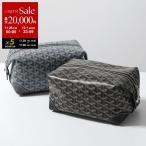 GOYARD ゴヤール トイレタリーバッグ BOWLING 25 ボウリング レディース 小物入れ ポーチ クラッチバッグ セカンドバッグ 鞄 カラー2色