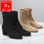 StuartWeitzman スチュアート・ワイツマン ショートブーツ YULIANA 60 ユリアナ S6276 レディース スペイン製 ストレッチ 靴 カラー2色