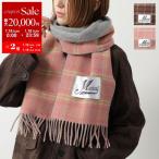 MARNI マルニ マフラー SCMC0144Y0 UAW060 レディース ストール フリンジ ロゴラベル チェック柄 ウールブレンド カラー2色