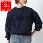 Chloe Kids クロエ キッズ トレーナー C20649 レディース ガールズ スウェット ロゴ コットン クルーネック 長袖 859/NAVY