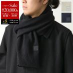 HUGO BOSS ヒューゴボス マフラ