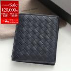 ショッピングボッテガヴェネタ BOTTEGA VENETA ボッテガヴェネタ 二つ折り財布 222338 V47W1 メンズ レザー イントレチャート ミニ財布 小銭入れなし 8836