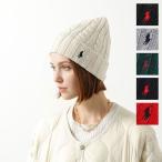 ショッピングラルフローレン Polo Ralph Lauren ポロラルフローレン ニット帽 PC1432 レディース ビーニー ニットキャップ ポニー刺繍 ケーブル リブ 帽子 カラー6色