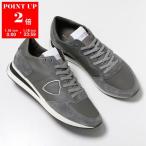 ショッピングLOW PHILIPPE MODEL フィリップモデル スニーカー TRPX LOW トロペエックス ロウ TZLU 6003 メンズ ローカット スウェード シューズ 靴 CHARBON