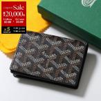 GOYARD ゴヤール カードケース Malesherbes マルゼルブ メンズ レディース レザー キャンバス 名刺入れ パスケース ビジネス ミニ財布  BK