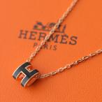 【カラー限定特価】HERMES エルメス ネックレス ポップアッシュ ミニ Pop H MINI H147992F H147991F レディース ペンダント PKGD金具 NOIR/PKGD-ノワール