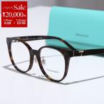 ショッピング眼鏡 Tiffany&Co. ティファニー メガネ Tiffany T ティファニー ティー TF2238-D レディース ウェリントン型 クリングスタイプ アジアンフィット 8015