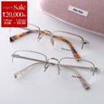 MIUMIU ミュウミュウ メガネ VMU 52W レディース スクエア型 メタルフレーム 細フレーム ハーフリム クリングスタイプ カラー2色