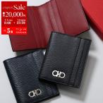 FERRAGAMO フェラガモ カードケース 660371 0740946 0744864 メンズ ガンチーニ 二つ折りレザー カラー2色