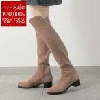 ショッピングスウェード StuartWeitzman スチュアート・ワイツマン ロングブーツ RESERVE リザーブ 1B95806 レディース スペイン製 スウェード ニーハイブーツ 靴 TAUPE