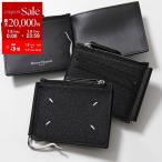 ショッピングマルジェラ 【訳あり】MAISON MARGIELA マルジェラ 二つ折り財布 SA1UI0018 P4745 メンズ レザー マネークリップ付き 小銭入れ付き T8013  SA1UI0018P4745T8013