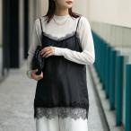 CLOCHE クロシェ キャミソール 85710 レディース レース ノースリーブ サテン 88