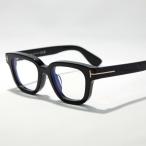 TOM FORD トムフォード メガネ TF6072-D-B FT6072-D-B メンズ ウェリントン型 セルフレーム ブルーライトカット 黒縁 アジアンフィット 【日本企画】 001