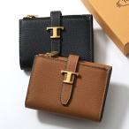 TODS トッズ 三つ折り財布 T TIMELESS Tタイムレス XAWTIMB5200WKA レディース レザー ミニ財布 XAWTIMB5200WKAB999