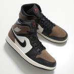NIKE ナイキ スニーカー M AIR JORDAN 1 MID エア ジョーダン DQ8426 007 メンズ ミッドカット パロミノ スウェード ロゴ 3cm シューズ 靴
