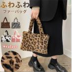 ショッピングヒョウ柄 ファーバッグ レディース トートバッグ ハンドバッグ 斜め掛け 2way 4color レオパード ヒョウ柄 ゼブラ柄 ニマル 動物 アニマル柄 エコファー 手提げ