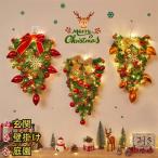 クリスマスリース クリスマス スワッグ 飾り 大きい オーナメント ナチュラル リース 玄関 ドア 壁掛け 庭園 部屋