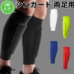 2 листов ввод щиток обе для ноги щитки голень .. голень данный . для взрослых для мужчин и женщин спортивный товар уличный одиночный цвет футбол футзал альпинизм уличный нога защита 