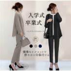 ショッピングセレモニー スーツ レディース セレモニースーツ 入学式 服装 服 入園式  ママ セットアップ 母 卒業式 九分丈 卒園式 パンツスーツ 50代 40代  30代 20代