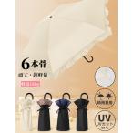 大人気!日傘 晴雨兼用傘 完全遮光 折傘 折りたたみ傘 軽量 UVカット 撥水加工 遮光率100% 遮熱 日焼け レディース フリル 無地 普段用 かわいい