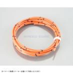 在庫あり KITACO キタコ 0900-755-00205 純正色タイプハーネス AVS0.5(橙)/2m×1ヶ