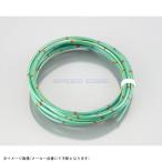 KITACO キタコ 0900-755-00209 純正色タイプハーネス AVS0.5(緑/黄)/2m×1ヶ