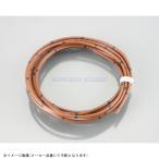 在庫あり KITACO キタコ 0900-755-00210 純正色タイプハーネス AVS0.5(茶)/2m×1ヶ