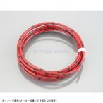 KITACO キタコ 0900-755-00220 純正色タイプハーネス AVS0.5(赤/緑)/2m×1ヶ