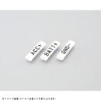 在庫あり KITACO キタコ 0900-755-01300 マークチューブSET