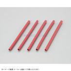KITACO Kitaco 0900-755-04004 сжатие камера ( цвет модель ) φ3×70mm( красный )