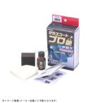 PG-273 TANAX タナックス ガラスコートプロ艶