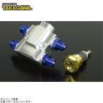 SP Takegawa 07-07-0444 in линия Thermo единица комплект ( тонкий линия )( серебряный )