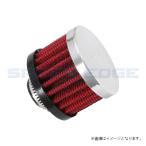 K&Nke- and en62-1330 дыхательный клапан / хром φ13(51X38) женский TW200/225