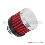 K&Nke- and en62-2470 дыхательный клапан / хром φ8(35X29) женский 