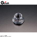 在庫あり G-craft Gクラフト 38001 アクスルナットM12