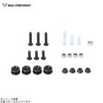 SW-MOTECH SWモテック SYS0000113100 SYSBAG WP用キャリア側アダプターキット SYSバッグ 10/15/30/S/M/L アダプタープレート用
